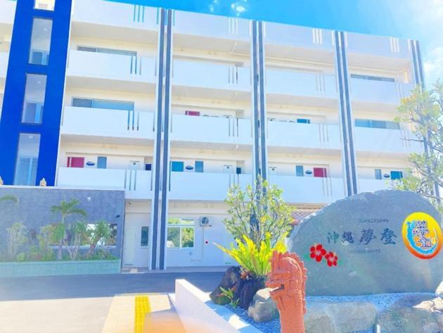 Condominium Hotel Okinawa Yumeto - Vacation Stay 33802V Nandzso Kültér fotó